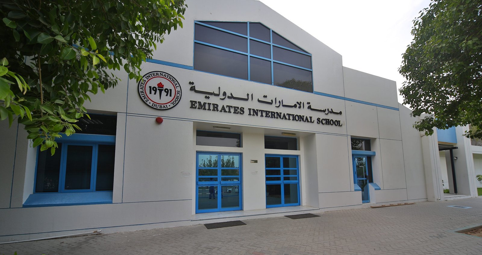 Emirates International School UAE Careers New Job Openings