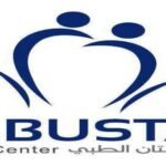 Al Bustan Medical Center Careers Nurses & Doctors Jobs in UAE