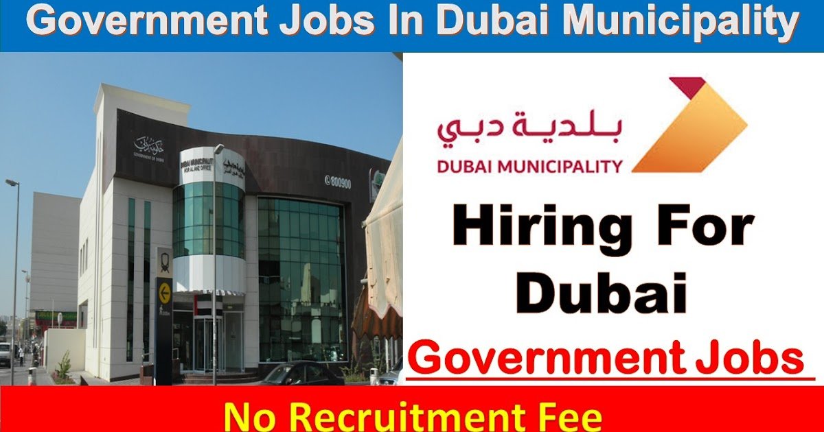 Dubai Municipality Jobs in UAE 2025 Apply Online NOW