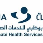 SEHA Jobs and Careers in UAE 2025