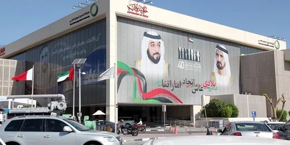 DEWA Careers: Dubai Electricity & Water Authority Jobs